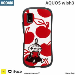 AQUOS wish3 ケース  iFace ムーミン First Classケース(リトルミイ/りんご) アクオス wish3 ケース aquosスマホケース 耐衝撃｜keitai