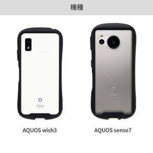 アクオスセンス7 ケース iFace AQUO...の詳細画像1