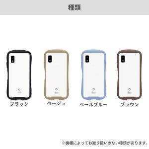 アクオスセンス7 ケース iFace AQUO...の詳細画像2