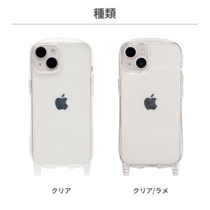 アイフォン15 ショルダー iphone15 ...の詳細画像2