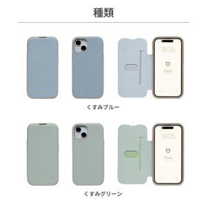 iPhone15 ケース 手帳型 iPhone...の詳細画像3