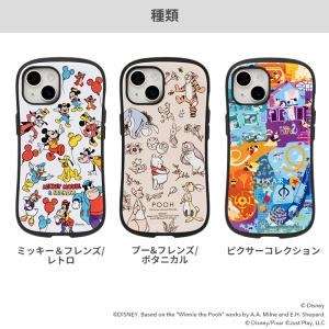 iPhone14Pro ケース ディズニー ス...の詳細画像2