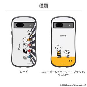 グーグルピクセル8a ケース iFace go...の詳細画像2