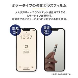 iFace iPhone 保護フィルム ミラー...の詳細画像2