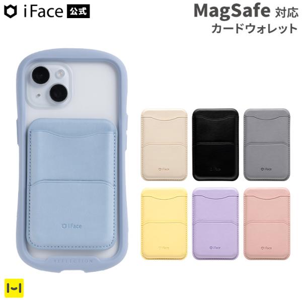 iFace MagSynq カードウォレット magsafe カードケース iPhone15 iPh...