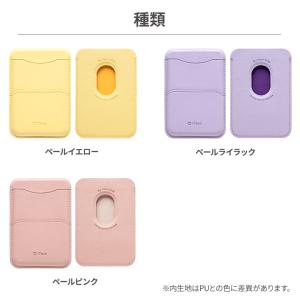 iFace カードウォレット magsafe ...の詳細画像2