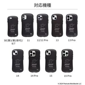 iPhone15 ケース iFace ipho...の詳細画像1