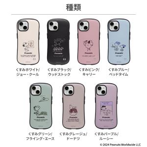 iPhone15 ケース iFace ipho...の詳細画像2