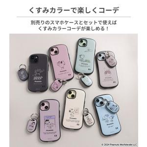 iFace 公式 AirTag ケース エアタ...の詳細画像2