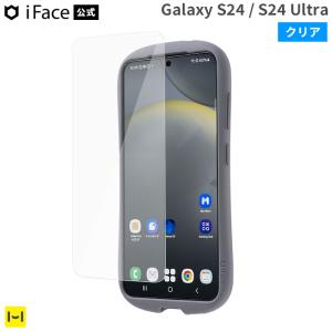 galaxys24 フィルム  GalaxyS24 ultra フィルム iFace ギャラクシー s24 ガラスフィルム ギャラクシー s24 ウルトラ ガラスフィルム 保護フィルム クリア