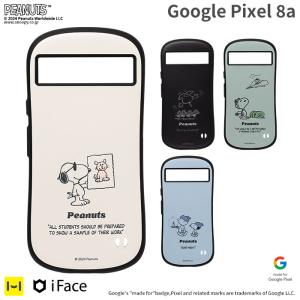 [Google Pixel 8a]PEANUTS/ピーナッツ iFace First Classケース(くすみ)｜keitai