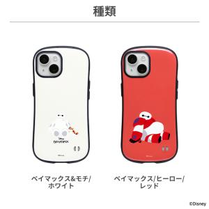 iPhone15 ケース ディズニー iFac...の詳細画像2