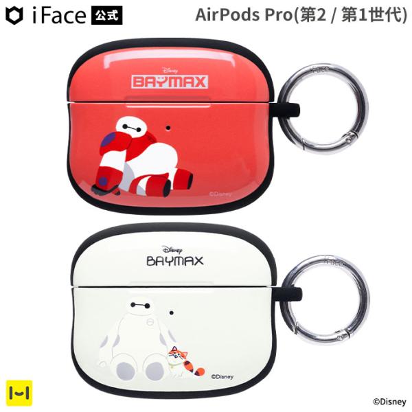 iFace 公式 AirPods Pro 第2世代 第1世代 ケース  ディズニー iFace エア...
