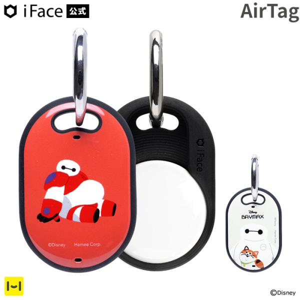 iFace 公式 AirTag カバー Air Tag ケース エアタグカバー おしゃれ ディズニー...