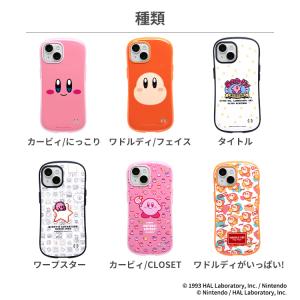 iFace 公式 星のカービィ iPhone1...の詳細画像2