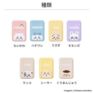 ちいかわ iFace Magsafe カードウ...の詳細画像1