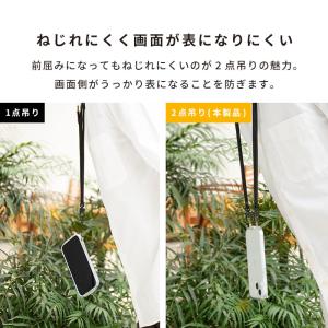 iFace 公式 スマホショルダー スマホ シ...の詳細画像5