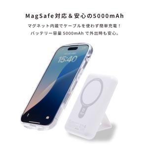 モバイルバッテリー iPhone 軽量 iFa...の詳細画像2