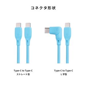 iPhone16ケーブル 充電ケーブル タイプ...の詳細画像1