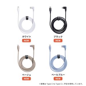 iPhone16ケーブル 充電ケーブル タイプ...の詳細画像2