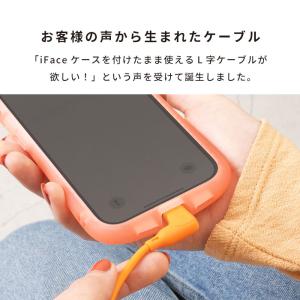 iPhone16ケーブル 充電ケーブル タイプ...の詳細画像5