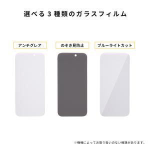 2枚セット iPhone17e ガラスフィルム...の詳細画像2