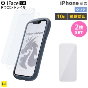 iFace 2枚セット ガラスフィルム iphone17e iphone16 e iface iphone15 iphone14 iphone13 pro max plus iface アイフェイス iPhone 化学強化ガラス 保護シート
