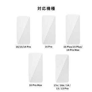 iPhone17e iPhone16 フィルム...の詳細画像1