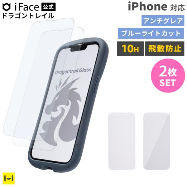 2枚セット iPhone17e ガラスフィルム iphone16 iphone16e iFace ブ...