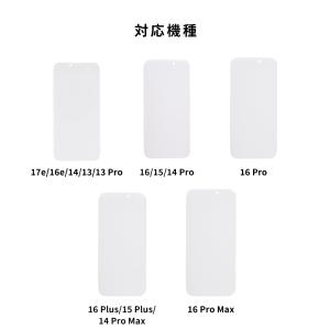 2枚セット iPhone17e ガラスフィルム...の詳細画像1