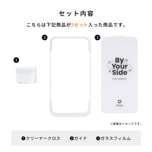 2枚セット iPhone17e ガラスフィルム...の詳細画像3