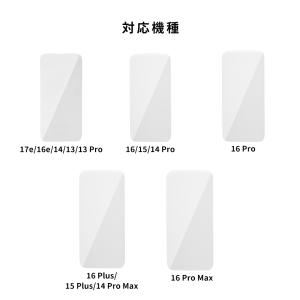 iPhone17e フィルム iPhone16...の詳細画像1