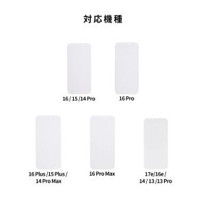 iFace 公式 iPhone17e フィルム...の詳細画像1