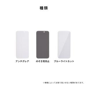 iFace 公式 iPhone17e フィルム...の詳細画像2