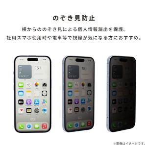 iFace 公式 iPhone17e フィルム...の詳細画像5