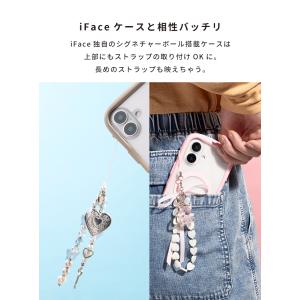 ハンドストラップ スマホチェーン iFace ...の詳細画像4
