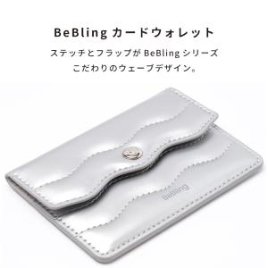 カードウォレット iFace BeBling ...の詳細画像5