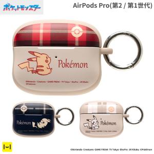 AirPods Pro 第2世代 ケース iFace エアポッズプロ 第2世代 ケース AirPods Pro 第1世代 ケース エアポッズプロケース ポケモン 耐衝撃 アイフェイス