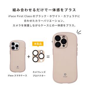 iFace iPhone カメラレンズプロテク...の詳細画像4