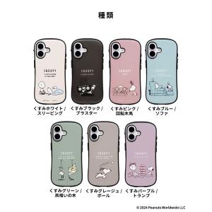 iPhone16 ケース スヌーピー iFac...の詳細画像2