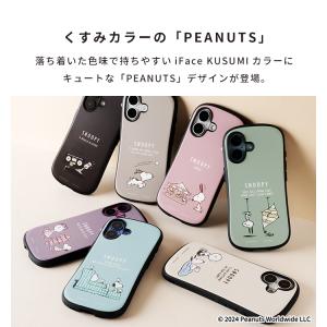 iPhone16 ケース スヌーピー iFac...の詳細画像3