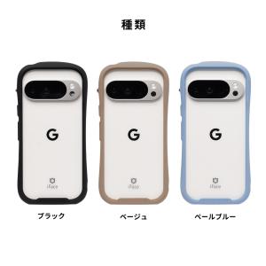 iFace 公式 Google Pixel 1...の詳細画像2