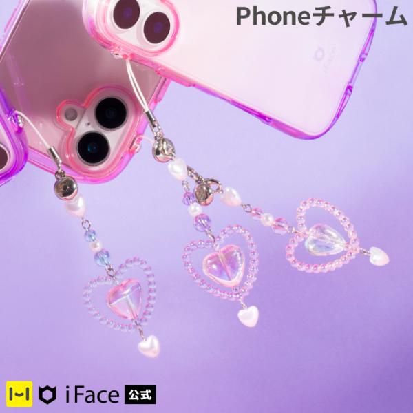 iFace Phoneチャーム Lolly