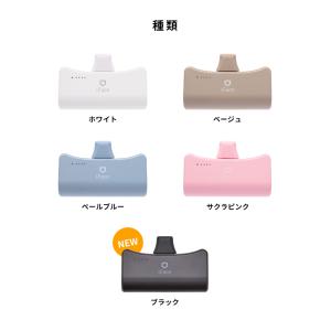 モバイルバッテリー 軽量 モバイルバッテリー ...の詳細画像1