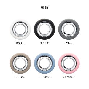 スマホリング magsafe スマホリング 薄...の詳細画像1