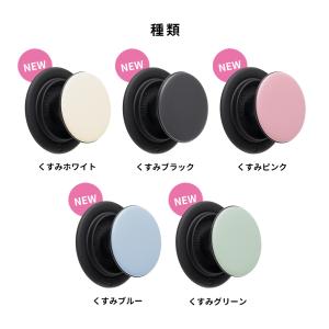 スマホグリップ magsafe iFace マ...の詳細画像2