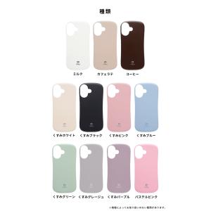 iFace First Class Cafe ...の詳細画像2