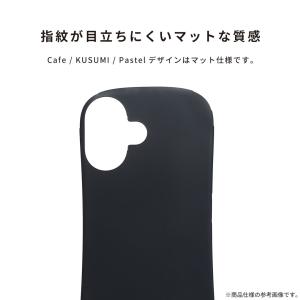 iFace First Class Cafe ...の詳細画像5