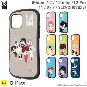 Iface公式 Iphone 12 12pro 12mini Se2 8 7 11 Tinytan タイニータン Iface アイフェイス First Class ケース アイフォン12 アイフォン12pro 41 Tt 926 Iphone スマホケースのhamee 通販 Yahoo ショッピング