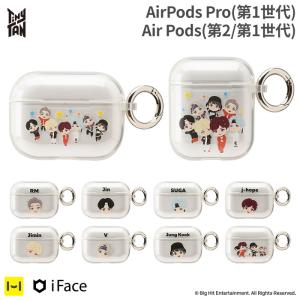 iFace 公式 AirPods 第2世代 / 第1世代  Airpods Pro 第1世代 ケース TinyTAN iFace Look in Clear クリア ケース｜keitai